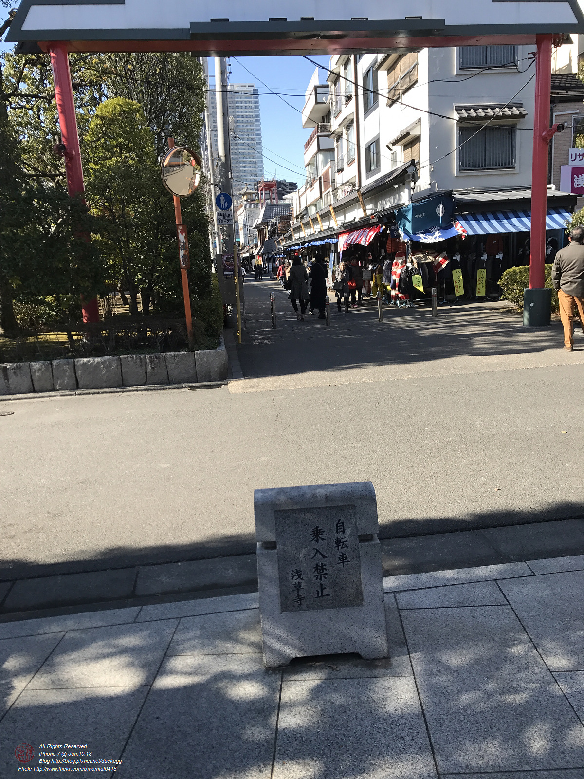 20180110123419_iPhone 7.jpg